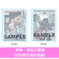 動畫電影「劇場版總集篇 GIRLS BAND CRY」Blu-ray/DVD《劇場版総集編 ガールズバンドクライ【前編】青春狂走曲》、《劇場版総集編 ガールズバンドクライ【後編】なぁ、未来。》＜初回限定版(Blu-ray＋CD＋Booklet＋GOODS)／通常版(Blu-ray/DVD)＞