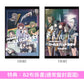 動畫電影「劇場版總集篇 GIRLS BAND CRY」Blu-ray/DVD《劇場版総集編 ガールズバンドクライ【前編】青春狂走曲》、《劇場版総集編 ガールズバンドクライ【後編】なぁ、未来。》＜初回限定版(Blu-ray＋CD＋Booklet＋GOODS)／通常版(Blu-ray/DVD)＞