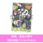 動畫電影「劇場版總集篇 GIRLS BAND CRY」Blu-ray/DVD《劇場版総集編 ガールズバンドクライ【前編】青春狂走曲》、《劇場版総集編 ガールズバンドクライ【後編】なぁ、未来。》＜初回限定版(Blu-ray＋CD＋Booklet＋GOODS)／通常版(Blu-ray/DVD)＞