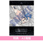 動畫「攻殻機動隊」原聲大碟《TVアニメ「攻殻機動隊 THE GHOST IN THE SHELL」O.S.T》＜CD盤(2CD)／黑膠盤(2LP黑膠)＞