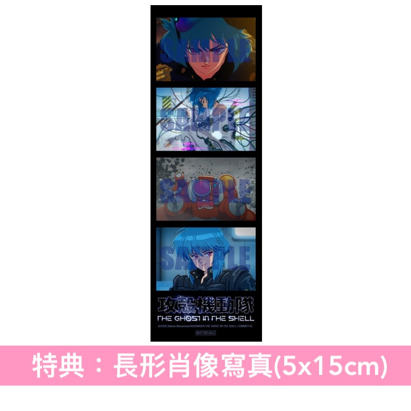 動畫「攻殻機動隊」原聲大碟《TVアニメ「攻殻機動隊 THE GHOST IN THE SHELL」O.S.T》＜CD盤(2CD)／黑膠盤(2LP黑膠)＞