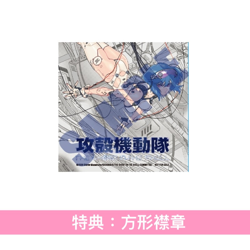 動畫「攻殻機動隊」原聲大碟《TVアニメ「攻殻機動隊 THE GHOST IN THE SHELL」O.S.T》＜CD盤(2CD)／黑膠盤(2LP黑膠)＞