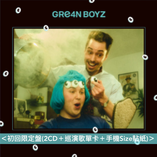 GRe4N BOYZ 第2張原創專輯《あっ、ども。またおあいしましたね。あっ、、》＜初回限定盤(2CD＋巡演歌單卡＋手機Size貼紙)／通常盤(CD＋Trading Card)／通常盤＋ONE PIECE Figure 天使/悪魔 ver.＞