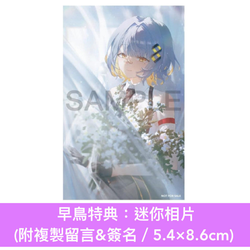 【11/1前＋早鳥特典】HACHI 第4張專輯《Revealia》＜初回限定盤(CD＋亞加力膠登山扣＋紀念卡＋Liner Notes Card)／通常盤(CD＋Booklet)＞