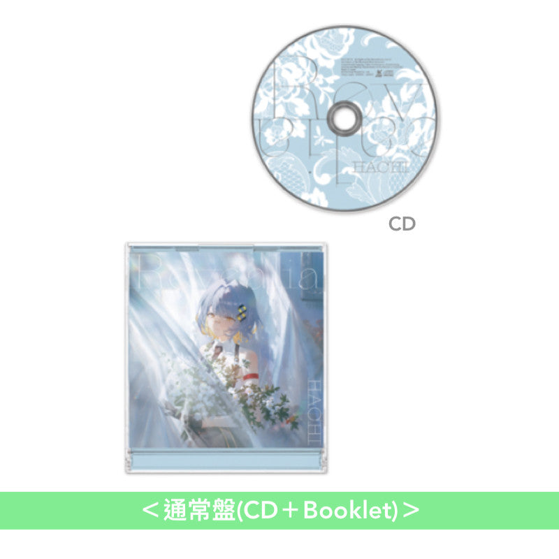 HACHI 第4張專輯《Revealia》＜初回限定盤(CD＋亞加力膠登山扣＋紀念卡