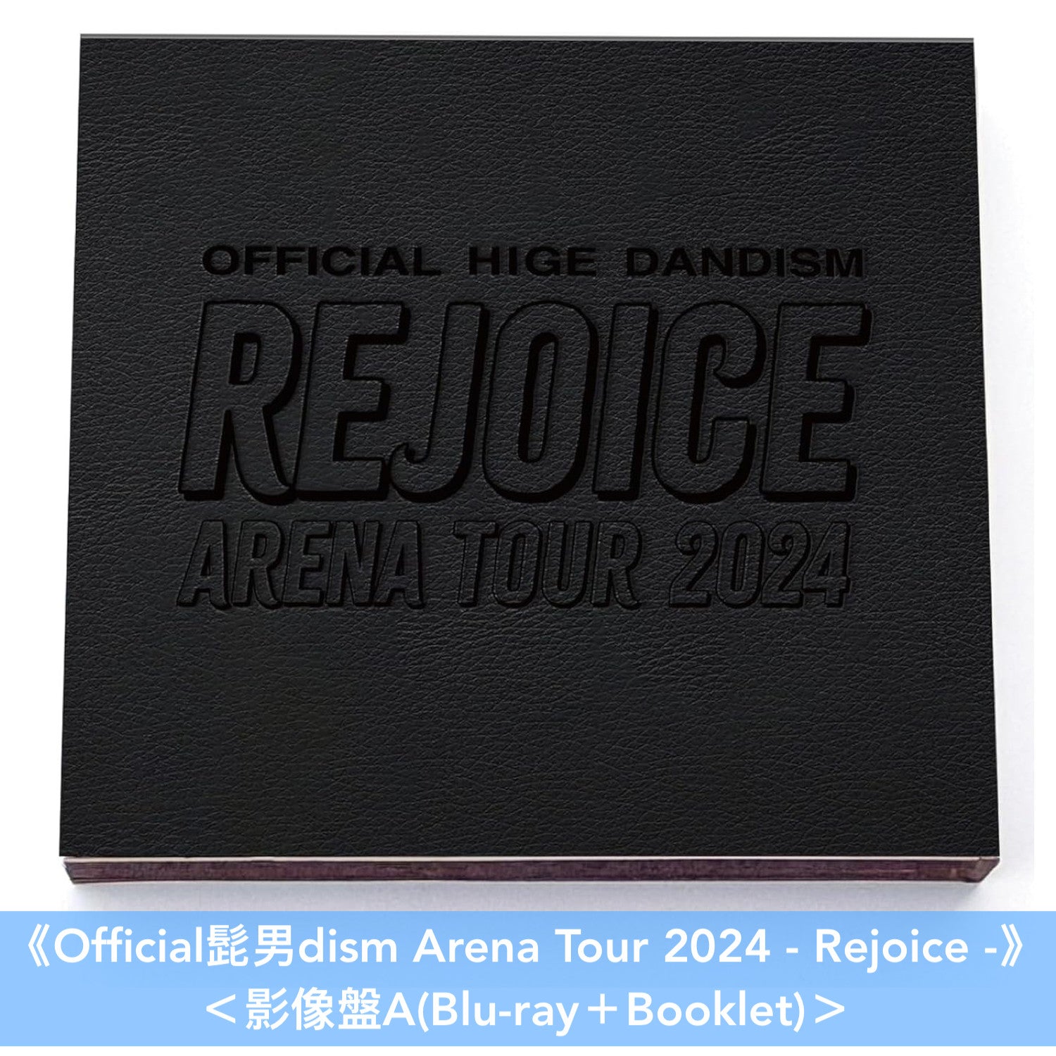 煲碟睇Live Show – 香葉弓社Jiphus Store