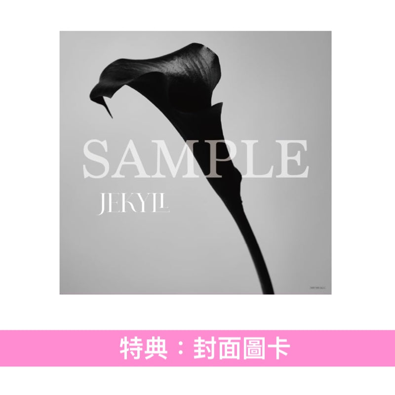 HYDE 第6張原創專輯CD《JEKYLL》＜完全数量限定BOX(CD＋Blu-ray＋Booklet＋亞加力膠板Set)／初回限定盤(CD＋Blu-ray)／通常盤(CD)＞