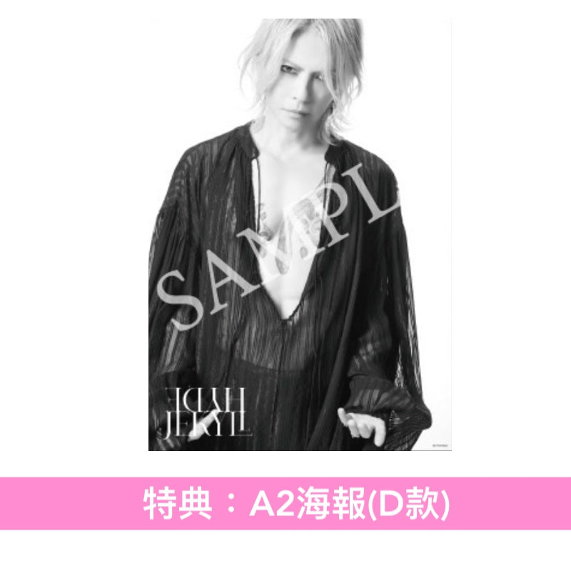 HYDE 第6張原創專輯CD《JEKYLL》＜完全数量限定BOX(CD＋Blu-ray＋Booklet＋亞加力膠板Set)／初回限定盤(CD＋Blu-ray)／通常盤(CD)＞