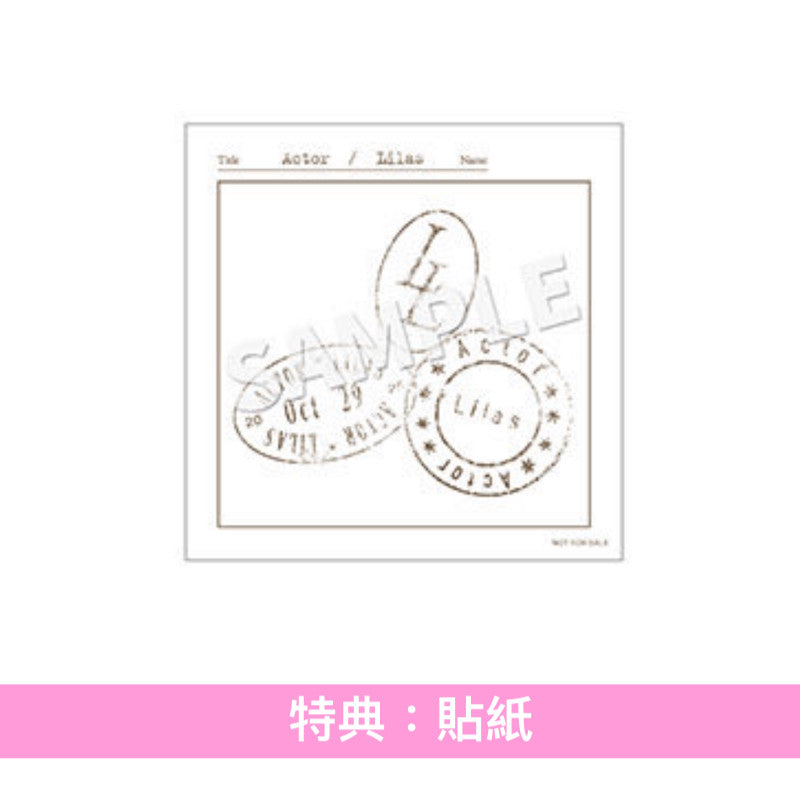 幾田りら 單曲CD《Actor》動畫「SPY×FAMILY」第3季片尾曲 ＜完全生産限定盤(CD＋信封＋兩摺File夾)＞