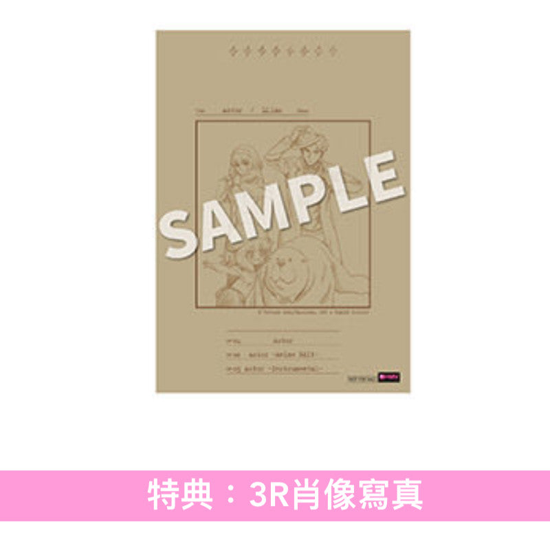 幾田りら 單曲CD《Actor》動畫「SPY×FAMILY」第3季片尾曲 ＜完全生産限定盤(CD＋信封＋兩摺File夾)＞