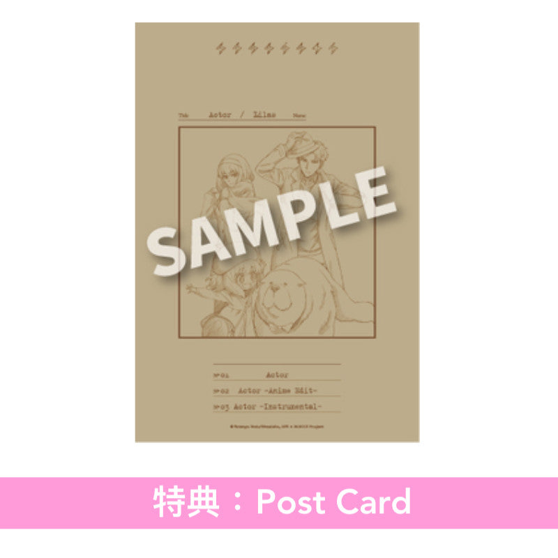 幾田りら 單曲CD《Actor》動畫「SPY×FAMILY」第3季片尾曲 ＜完全生産限定盤(CD＋信封＋兩摺File夾)＞