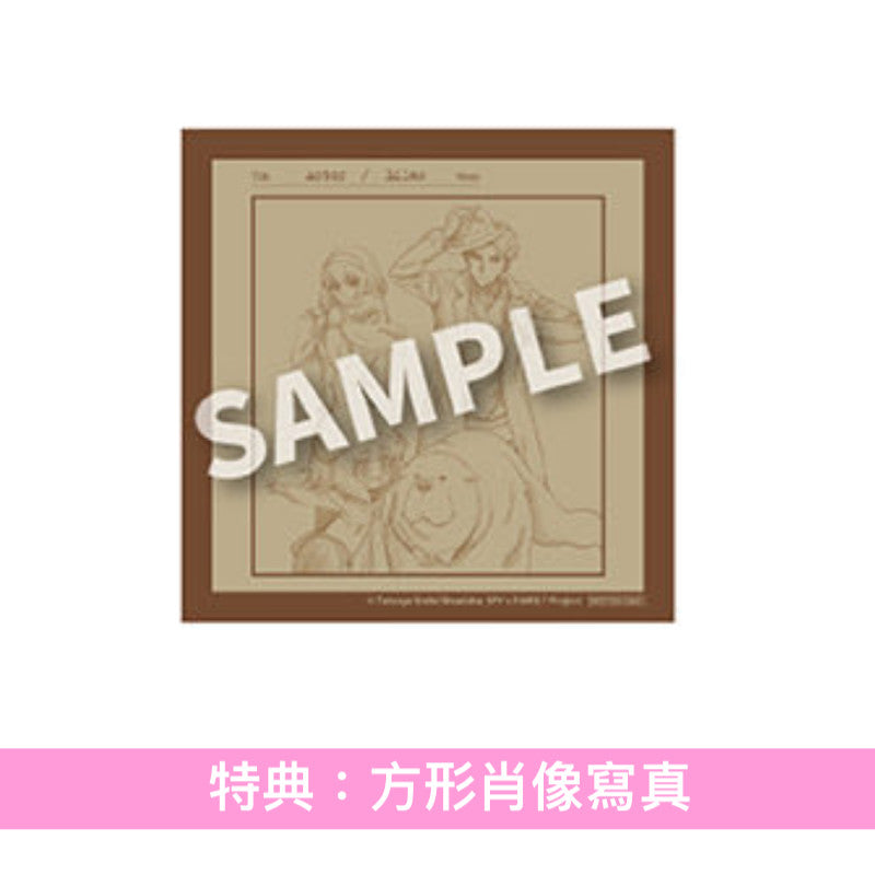 幾田りら 單曲CD《Actor》動畫「SPY×FAMILY」第3季片尾曲 ＜完全生産限定盤(CD＋信封＋兩摺File夾)＞