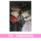 動畫「呪術廻戦 死滅回游 前編」原聲大碟《「呪術廻戦 死滅回游 前編」オリジナル・サウンドトラック》＜3CD＞