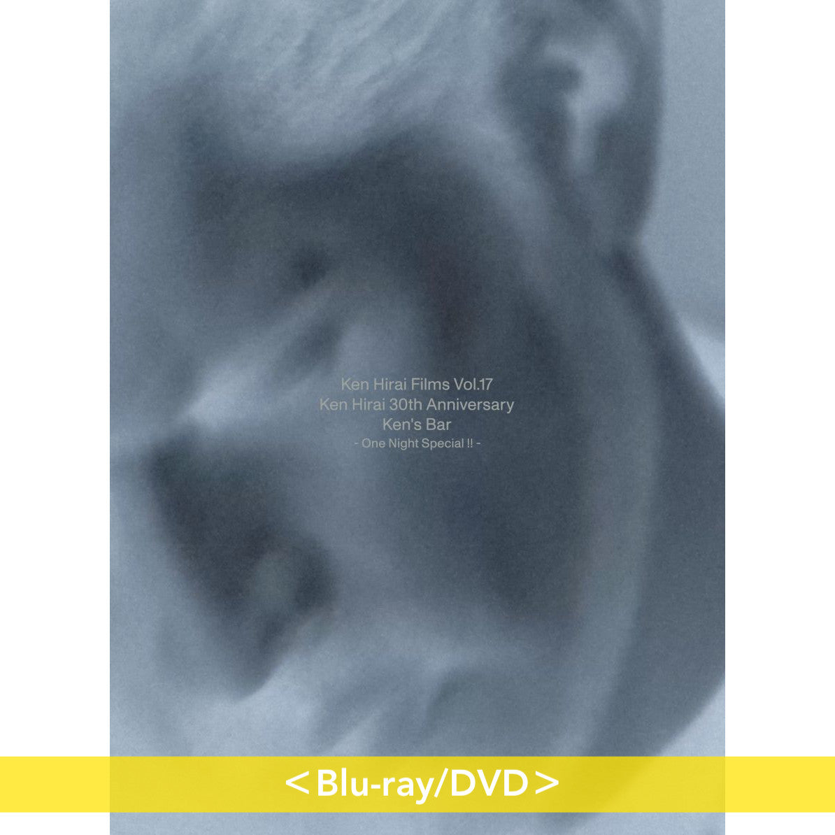 平井堅出道30周年Live Blu-ray/DVD《Ken Hirai Films Vol.17 Ken Hirai