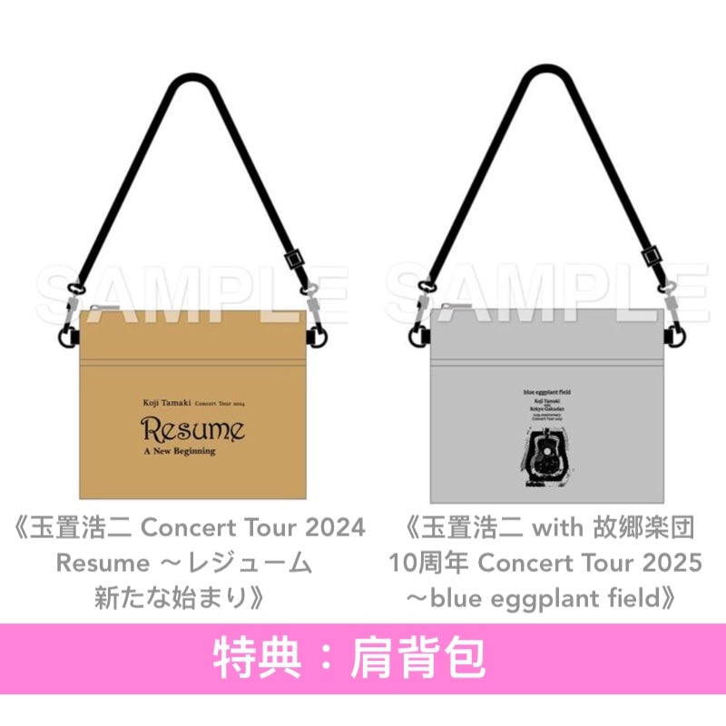 玉置浩二 Live Blu-ray/DVD《玉置浩二 Concert Tour 2024 Resume ～レジューム 新たな始まり》、《玉置浩二 with 故郷楽団 10周年 Concert Tour 2025 ～blue eggplant field》＜Blu-ray/2DVD＋2UHQCD＞