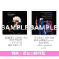 玉置浩二 Live Blu-ray/DVD《玉置浩二 Concert Tour 2024 Resume ～レジューム 新たな始まり》、《玉置浩二 with 故郷楽団 10周年 Concert Tour 2025 ～blue eggplant field》＜Blu-ray/2DVD＋2UHQCD＞