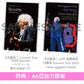 玉置浩二 Live Blu-ray/DVD《玉置浩二 Concert Tour 2024 Resume ～レジューム 新たな始まり》、《玉置浩二 with 故郷楽団 10周年 Concert Tour 2025 ～blue eggplant field》＜Blu-ray/2DVD＋2UHQCD＞