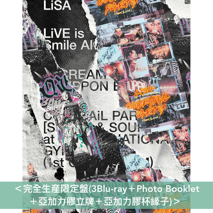 LiSA Live Blu-ray《LiVE is Smile Always ～i SCREAM～ & ～COCKTAiL PARTY～  [SWEET&SOUR]》＜完全生産限定盤(3Blu-ray＋Photo Booklet ＋亞加力膠立牌＋亞加力膠杯緣子)＞