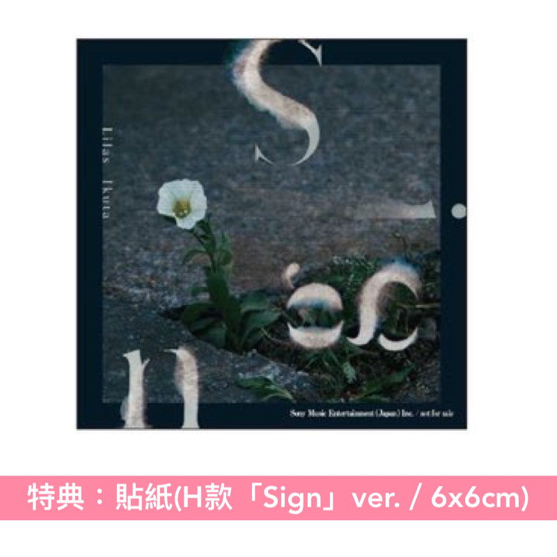 【14/12前＋早鳥特典】幾田りら 第2張原創專輯《Laugh》＜初回生産限定盤(2CD＋Photo Book)／通常盤(CD)＞