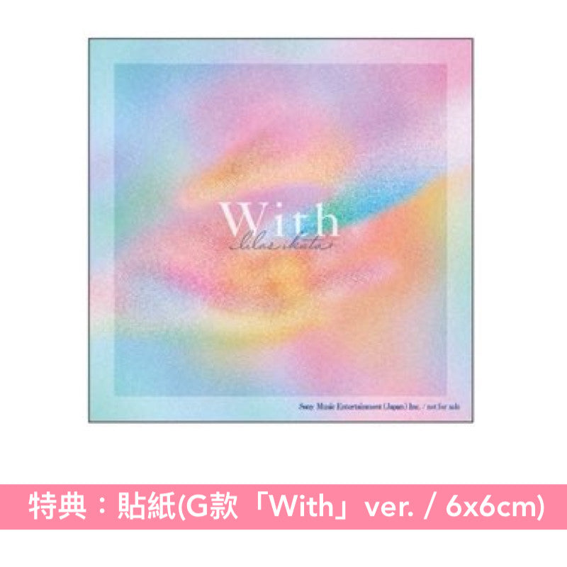 【14/12前＋早鳥特典】幾田りら 第2張原創專輯《Laugh》＜初回生産限定盤(2CD＋Photo Book)／通常盤(CD)＞