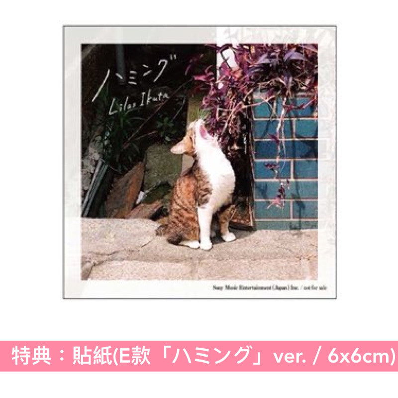 【14/12前＋早鳥特典】幾田りら 第2張原創專輯《Laugh》＜初回生産限定盤(2CD＋Photo Book)／通常盤(CD)＞