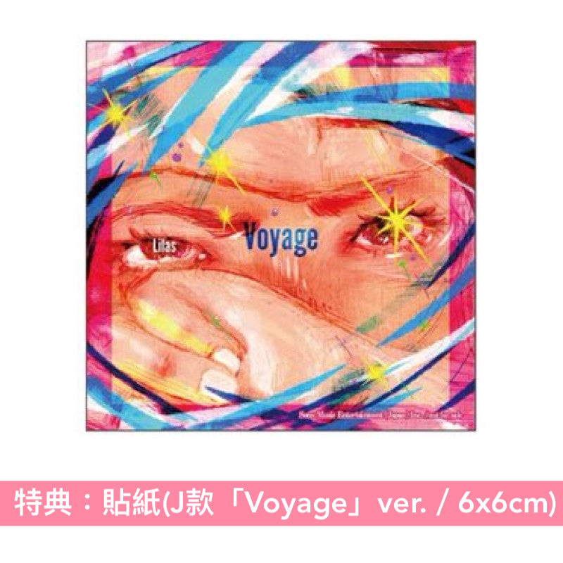 【14/12前＋早鳥特典】幾田りら 第2張原創專輯《Laugh》＜初回生産限定盤(2CD＋Photo Book)／通常盤(CD)＞