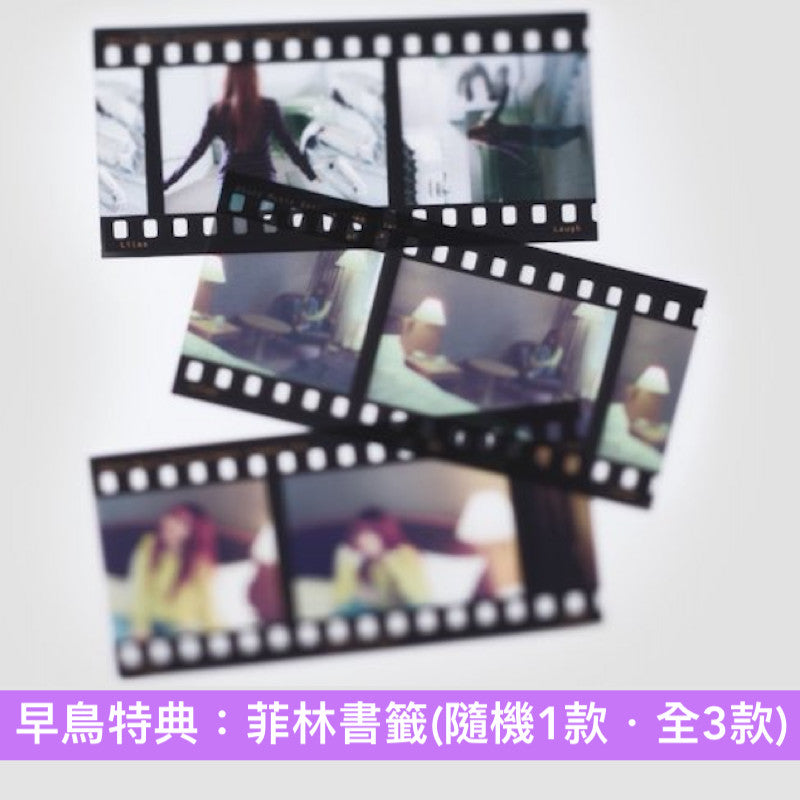 【14/12前＋早鳥特典】幾田りら 第2張原創專輯《Laugh》＜初回生産限定盤(2CD＋Photo Book)／通常盤(CD)＞