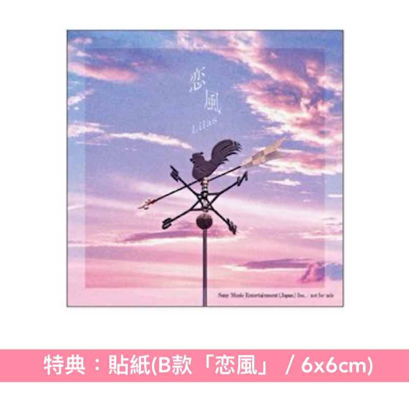 幾田りら第2張原創專輯《Laugh》＜初回生産限定盤(2CD＋Photo Book