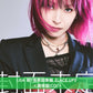 LiSA 第7張原創專輯《LACE UP》＜完全数量生産限定盤(CD＋Blu-ray＋GOODS)／初回生産限定盤(CD＋Blu-ray/DVD＋Photo Book)／通常盤(CD)＞