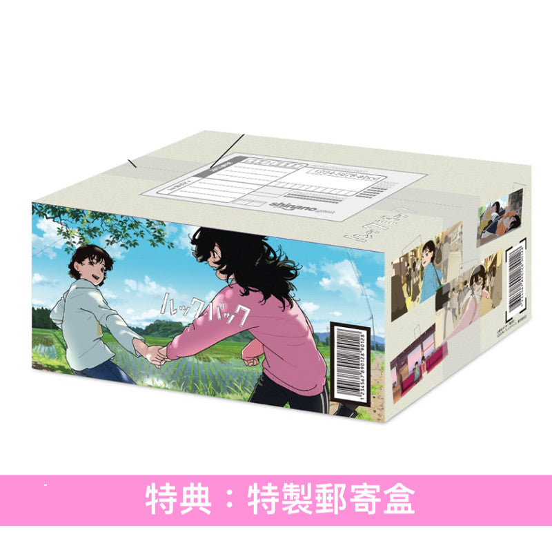 動畫電影「Look Back」日版Blu-ray/DVD《劇場アニメ ルックバック》＜初回生産限定版(2Blu-ray＋4K UHD Blu-ray＋CD＋Making Book＋賽璐珞風透明膠片)／通常版(Blu-ray/DVD)＞ ＊日文字幕＊
