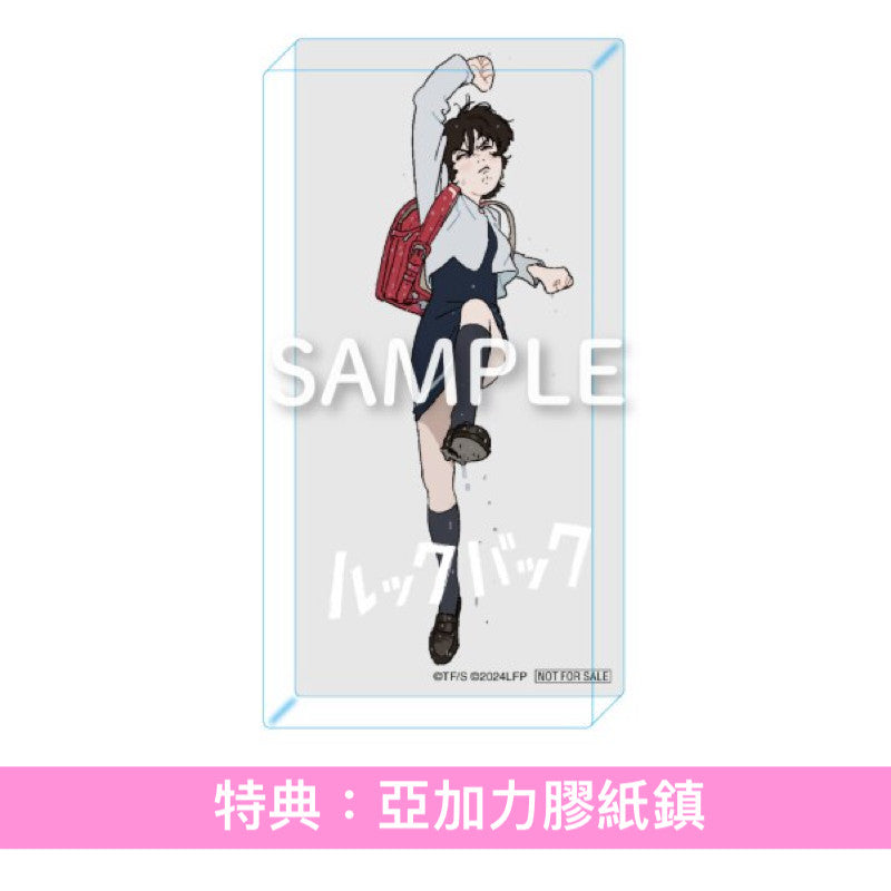 動畫電影「Look Back」日版Blu-ray/DVD《劇場アニメ ルックバック》＜初回生産限定版(2Blu-ray＋4K UHD Blu-ray＋CD＋Making Book＋賽璐珞風透明膠片)／通常版(Blu-ray/DVD)＞ ＊日文字幕＊