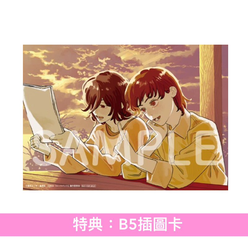 動畫電影「Look Back」日版Blu-ray/DVD《劇場アニメ ルックバック》＜初回生産限定版(2Blu-ray＋4K UHD Blu-ray＋CD＋Making Book＋賽璐珞風透明膠片)／通常版(Blu-ray/DVD)＞ ＊日文字幕＊
