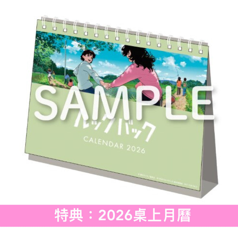 動畫電影「Look Back」日版Blu-ray/DVD《劇場アニメ ルックバック》＜初回生産限定版(2Blu-ray＋4K UHD Blu-ray＋CD＋Making Book＋賽璐珞風透明膠片)／通常版(Blu-ray/DVD)＞ ＊日文字幕＊