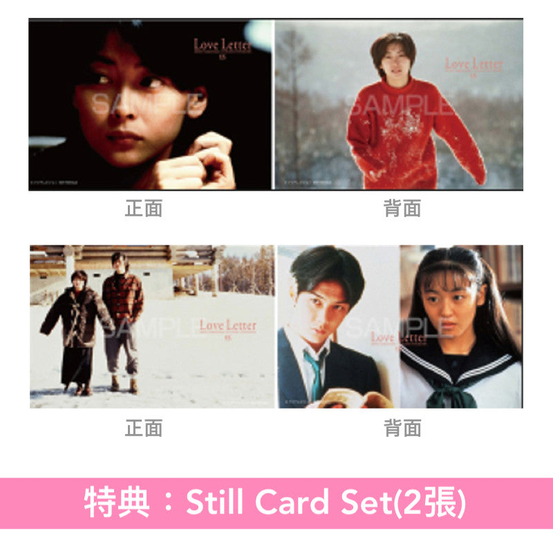 電影「情書」30周年紀念4K版 日版Blu-ray／DVD《Love Letter 4Kリマスター》＜Blu-ray／DVD＞ 日文字幕