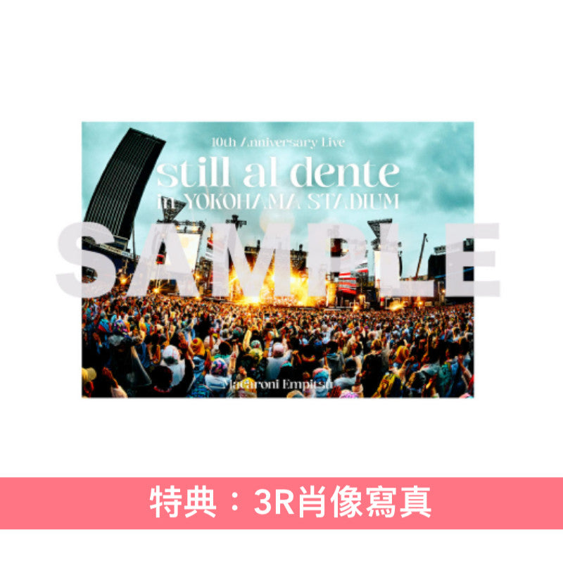 【28/1前＋早鳥特典】マカロニえんぴつ (Macaroni Empitsu) 出道10周年紀念 Live Blu-ray/DVD《マカロニえんぴつ 10th Anniversary Live 「still al dente in YOKOHAMA STADIUM」》＜通常盤(2Blu-ray/2DVD)＞