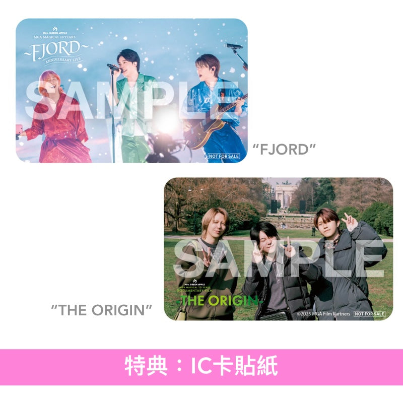 Mrs.GREEN APPLE 出道10周年電影 Blu-ray/DVD《MGA MAGICAL 10 YEARS ANNIVERSARY LIVE ～FJORD～ ON SCREEN》、《MGA MAGICAL 10 YEARS DOCUMENTARY FILM ～THE ORIGIN～》＜初回限定盤(2Blu-ray/4DVD＋Photo Book＋GOODS)／通常盤(Blu-ray/2DVD)＞