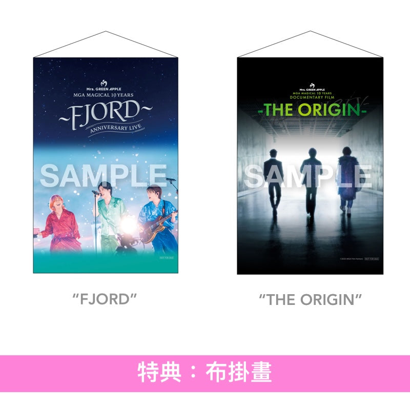 Mrs.GREEN APPLE 出道10周年電影 Blu-ray/DVD《MGA MAGICAL 10 YEARS ANNIVERSARY LIVE ～FJORD～ ON SCREEN》、《MGA MAGICAL 10 YEARS DOCUMENTARY FILM ～THE ORIGIN～》＜初回限定盤(2Blu-ray/4DVD＋Photo Book＋GOODS)／通常盤(Blu-ray/2DVD)＞