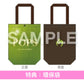 Mrs. GREEN APPLE 第6張原創專輯《POPS》＜初回生産限定BOX(CD＋Blu-ray/DVD＋亞加力膠板Set＋酒吧鏡＋公仔掛飾)／初回生産限定盤(CD＋Blu-ray/DVD)／通常盤(CD)＞
