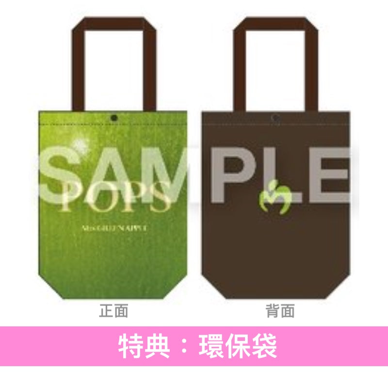 Mrs. GREEN APPLE 第6張原創專輯《POPS》＜初回生産限定BOX(CD＋Blu-ray/DVD＋亞加力膠板Set＋酒吧鏡＋公仔掛飾)／初回生産限定盤(CD＋Blu-ray/DVD)／通常盤(CD)＞