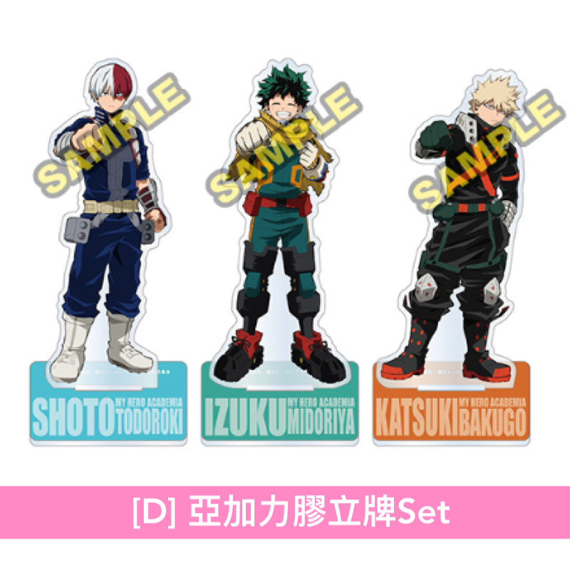 【15/1前＋早鳥特典】動畫「我的英雄學院」最終季 Blu-ray/DVD《『僕のヒーローアカデミア』FINAL SEASON Vol.1/Vol.2》＜初回生産限定版(Blu-ray/2DVD＋Booklet ＋Post Card Set)＞＊日文字幕＊