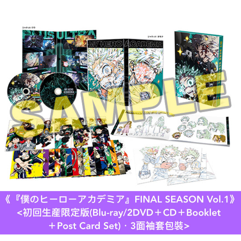【15/1前＋早鳥特典】動畫「我的英雄學院」最終季 Blu-ray/DVD《『僕のヒーローアカデミア』FINAL SEASON Vol.1/Vol.2》＜初回生産限定版(Blu-ray/2DVD＋Booklet ＋Post Card Set)＞＊日文字幕＊