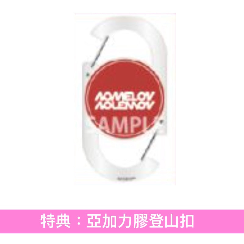 NOMELON NOLEMON 單曲CD《ユラリユレル》動畫「Grow Up Show ～向日葵馬戲團～」片頭曲 ＜期間生産限定盤(CD＋Blu-ray)＞