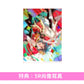 NOMELON NOLEMON 單曲CD《ユラリユレル》動畫「Grow Up Show ～向日葵馬戲團～」片頭曲 ＜期間生産限定盤(CD＋Blu-ray)＞