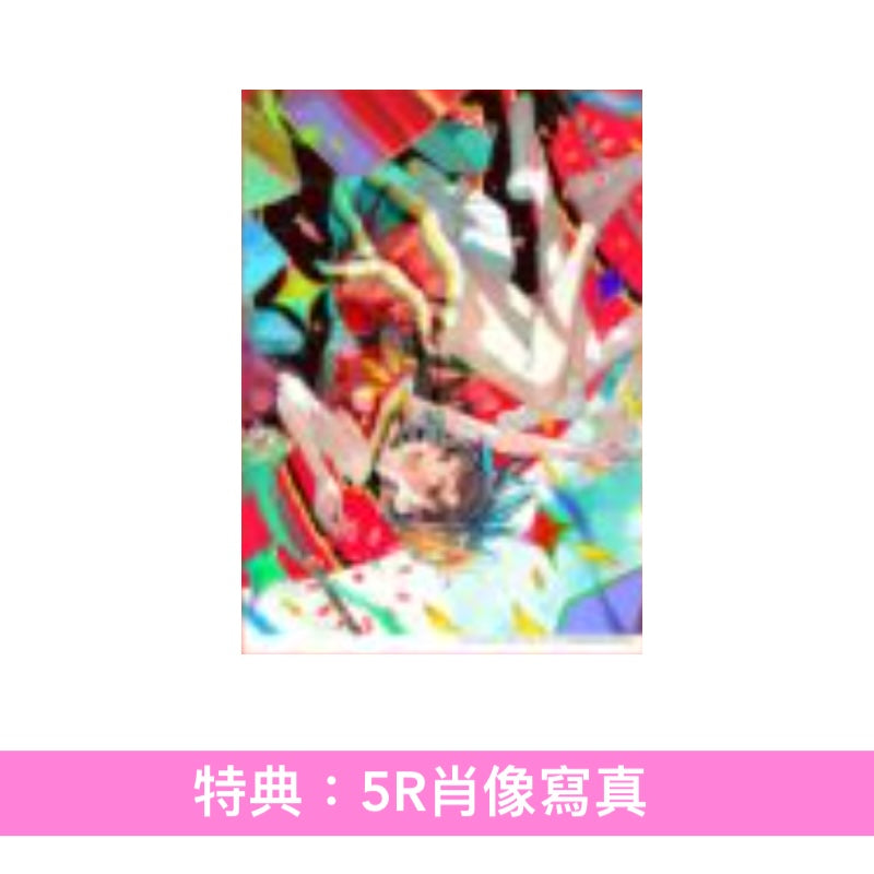 NOMELON NOLEMON 單曲CD《ユラリユレル》動畫「Grow Up Show ～向日葵馬戲團～」片頭曲 ＜期間生産限定盤(CD＋Blu-ray)＞