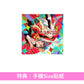NOMELON NOLEMON 單曲CD《ユラリユレル》動畫「Grow Up Show ～向日葵馬戲團～」片頭曲 ＜期間生産限定盤(CD＋Blu-ray)＞