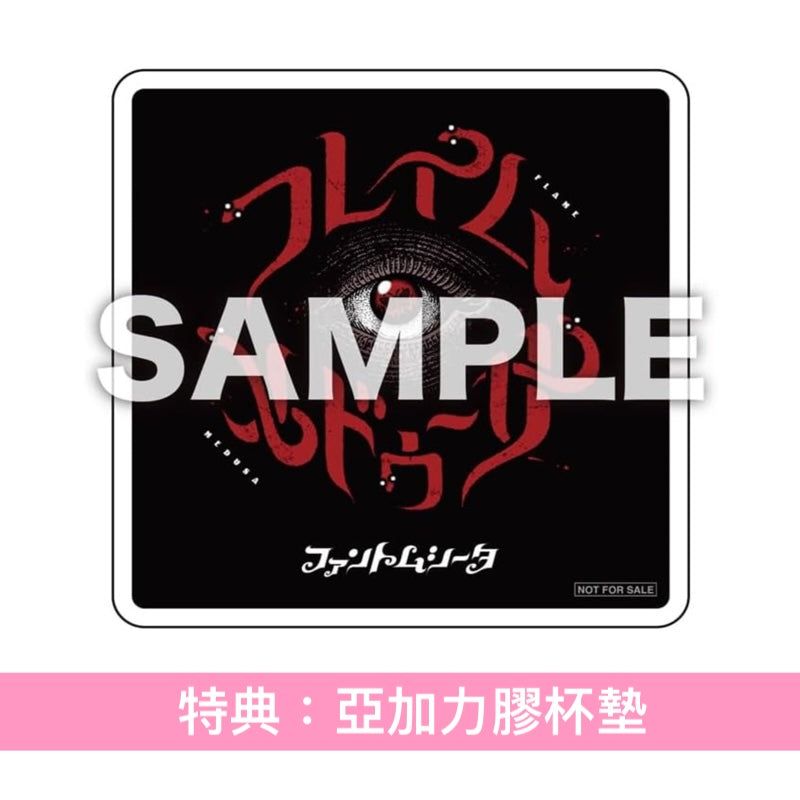 怪忌蝶 第2張Live Blu-ray/DVD《1st JAPAN TOUR 2025『フレイム・メドゥーサ』》＜Blu-ray/DVD＋Trading Card*＞