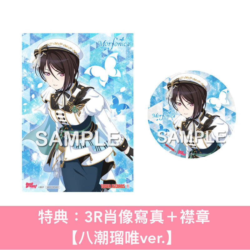 Morfonica 第2張原創專輯《Polyphony》＜生産限定盤(CD＋Blu-ray＋限定盤人物卡*)／通常盤(CD＋通常盤人物卡*)＞【*首批限定】