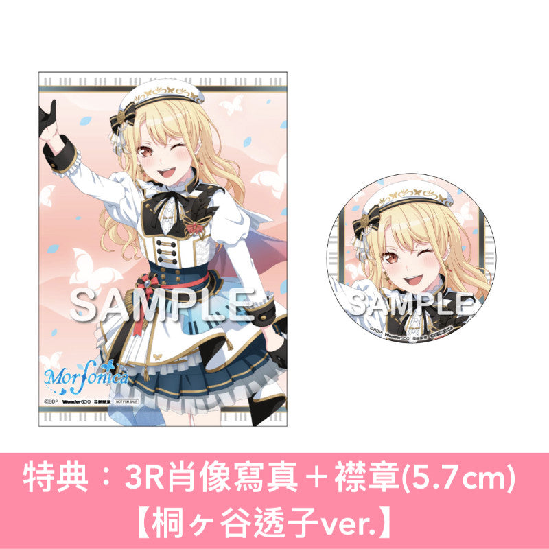 Morfonica 第2張原創專輯《Polyphony》＜生産限定盤(CD＋Blu-ray＋限定盤人物卡*)／通常盤(CD＋通常盤人物卡*)＞【*首批限定】