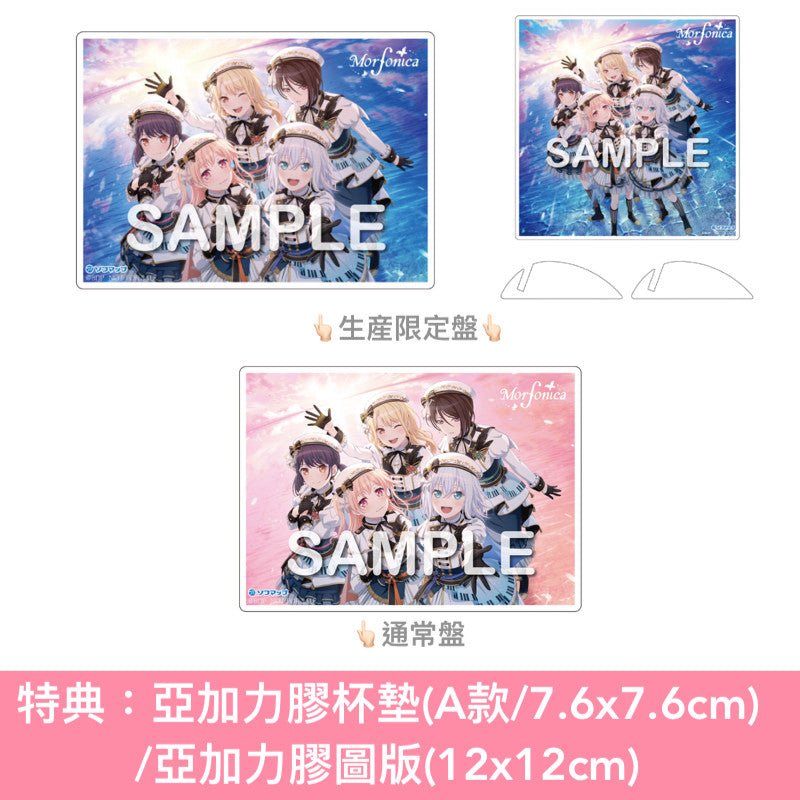 Morfonica 第2張原創專輯《Polyphony》＜生産限定盤(CD＋Blu-ray＋限定盤人物卡*)／通常盤(CD＋通常盤人物卡*)＞【*首批限定】