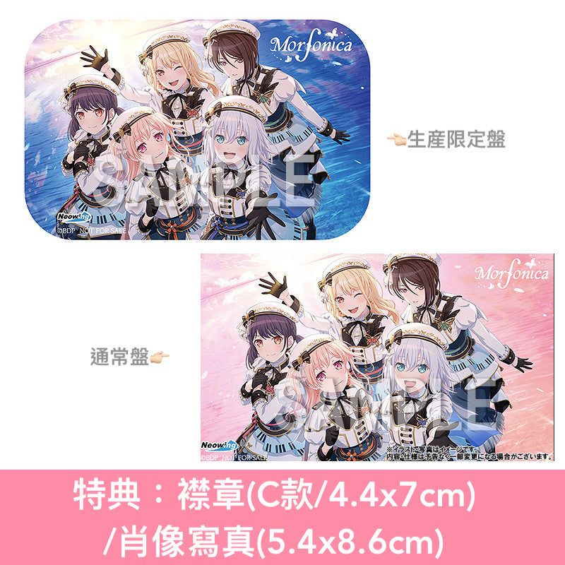 Morfonica 第2張原創專輯《Polyphony》＜生産限定盤(CD＋Blu-ray＋限定盤人物卡*)／通常盤(CD＋通常盤人物卡*)＞【*首批限定】